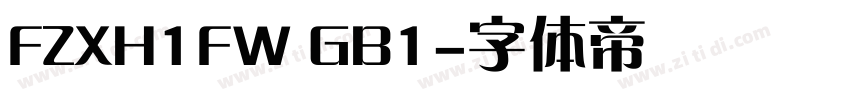 FZXH1FW GB1字体转换